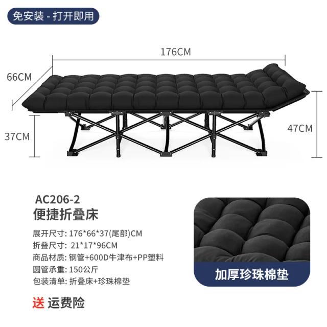 Cama Dobrável para Camping e Uso Outdoor: Prática e Confortável para Descanso em Escritórios e Acampamentos