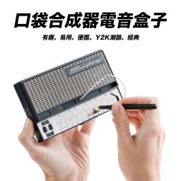 Mini sintetizador portátil do teclado do bolso, Stylophone britânico, Instrumento eletrônico retro, Caixa sadia elétrica - Image 4