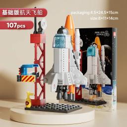 Bloco de montagem de modelo de foguete de ônibus espacial, partícula pequena, quebra-cabeça diy, brinquedo, presente de aniversário para crianças e meninos - Image 1