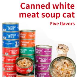 Snacks de carne branca enlatada para gatos, Comida seca e úmida, Comida gorda, Gato jovem, 170g - Image 1