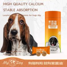 Cão liofilizado cálcio comprimidos filhotes idosos cães grandes e pequenos pet Teddy cálcio suplemento nutrição 40g - Image 1