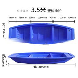 Barcos de plástico, barcos de pesca de plástico portáteis de dupla camada, pesca de tendão de carne, barcos de pesca e reprodução, limpeza de canal de motorista - Image 3