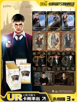 Harry Potter Cartas Colecionáveis, Kaeiou, Edição Eterna, 3 °, 3, Bomba, Cartão AR Raro, UR, SR Game, Presente do Mundo Mágico, Surpresa - Image 2
