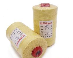 O envio gratuito de linha kevlar para adultos kites linha corda voando grandes pipas pára-quedas parafoil pipas para venda fábrica - Image 5