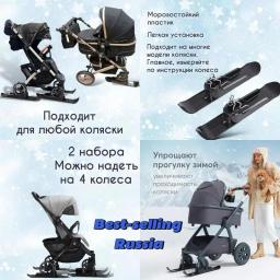 1 par crianças scooter trenó de neve ciclismo snowboard kit de esqui leve conjunto de placa de trenó de neve para scooter acessórios ao ar livre - Image 3
