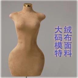 Arte de pano de costura completa manequim para mulheres feminino Display Frame, metade do corpo, vestido Plus, modelo obeso adereços 2 estilo, E040 - Image 2
