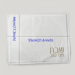 Capa Chalá Branca para Pão de Shabat, Couro PU com Palavras Douradas em Bordado Hebraico, 21x17 cm - Image 4