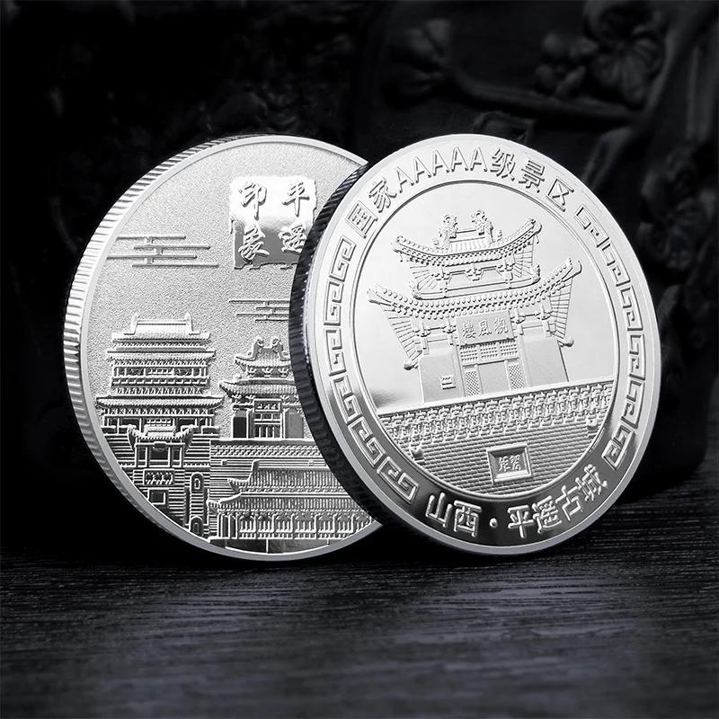 Moedas Colecionáveis Chinesas Shanxi, Pingyao Cidade Antiga, Local Cênico, Moeda De Metal Comemorativa, Lembrança Chinesa - Image 1