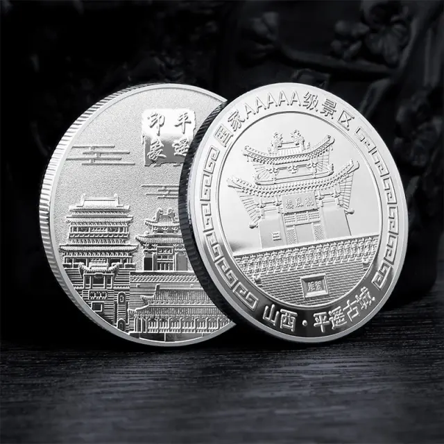 Descubra as Moedas Colecionáveis Chinesas de Pingyao: Lembranças da Cidade Antiga de Shanxi