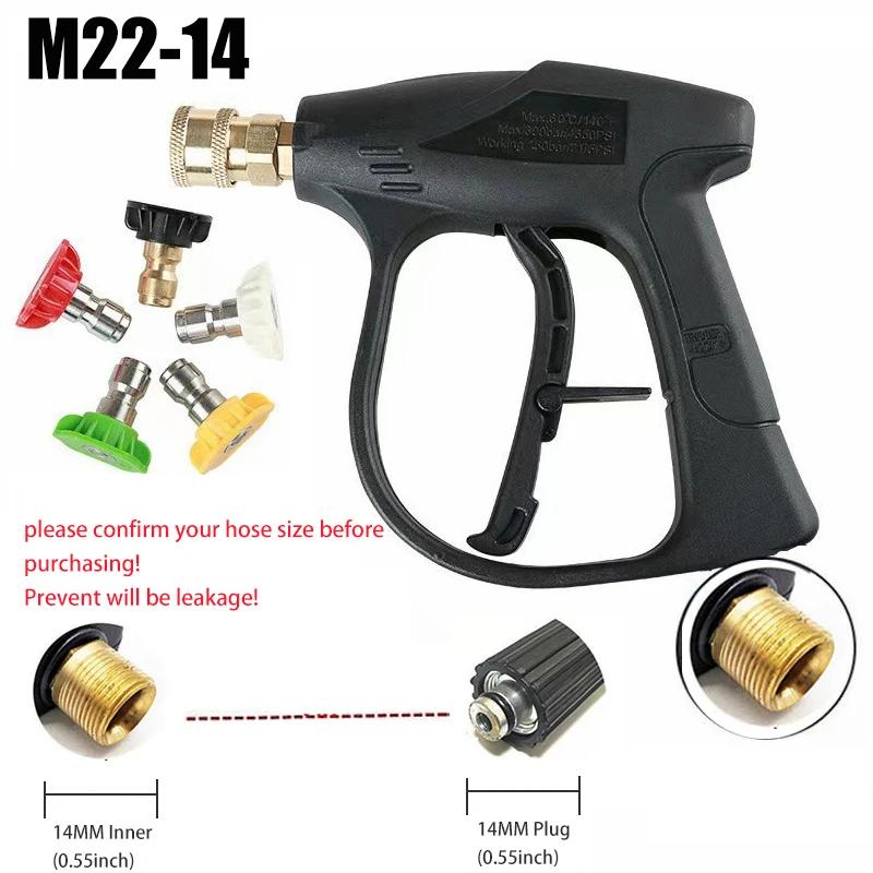 Alta Pressão Car Washer Gun Kit, Arma de Lavadora de Pressão Curta, Lidar com 5 Bicos - Image 1