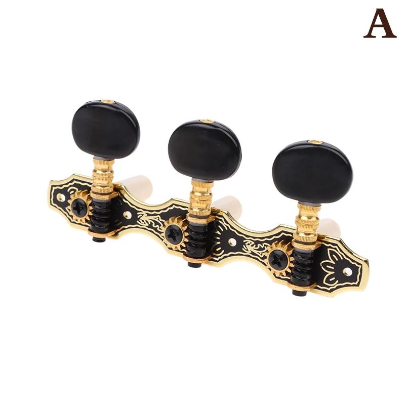 Sintonizadores de guitarra clássica Tuning Pegs substituição Chaves clássicas, cabeças de máquina peças, acessórios, 1pc - Image 1
