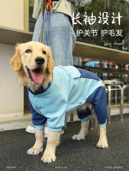 Macacão de Algodão Impermeável para Cães Perna Coberta, Casaco Pet, Roupa de Cachorro, Casaco Quente para Cães Médios Grandes, Labrador, Buldogue, Inverno - Image 4