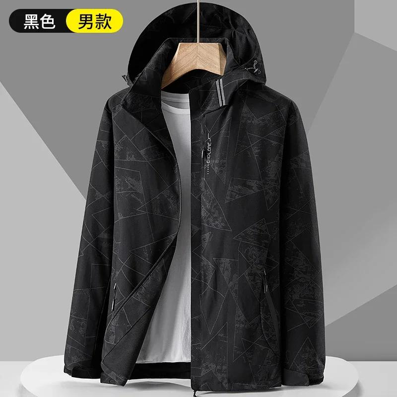 Jaqueta com capuz impermeável masculina, jaqueta de alpinismo estampada, monocromática, tendência de moda ao ar livre, novo armazenamento, outono - Image 1