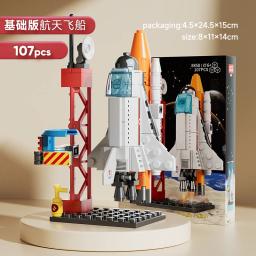 Centro de lançamento de foguetes espaciais aeroespaciais para crianças, mini quebra-cabeça modelo, blocos de construção para montar, brinquedos para meninos e meninas - Image 4