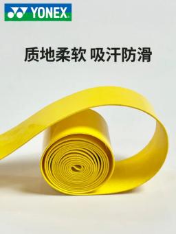 YONEX-Viscose Non-Slip Badminton Raquete Tape, Yy Fita plana, Punho de aperto, Tênis Esportes Envolvido Fita - Image 4