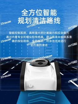 Robô de Piscina, Limpeza Totalmente Automática, Controle Remoto Móvel, Máquina de sucção sem fio inteligente, - Image 3
