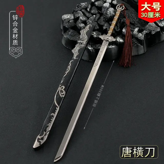 Espada Antiga da Dinastia Tang em Liga de Zinco - Artesanato Chinês para Decoração de Casa, 30cm