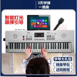 Multifuncional 61 chave de órgão eletrônico crianças adultas piano meninos e meninas ensino teclado midi instrumento musical aa50eo - Image 6