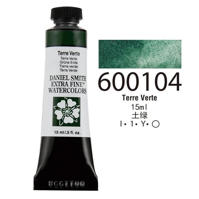 Tinta Aquarela Mineral Natural Daniel Smith 15ml - Tubo Ultra Fino para Artistas