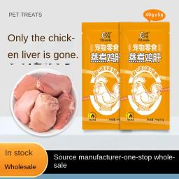 Petiscos para cachorros e gatos, frango cozido no vapor, comida seca, misturada com comida para fazer lanches úmidos para cães e gatos - Image 1
