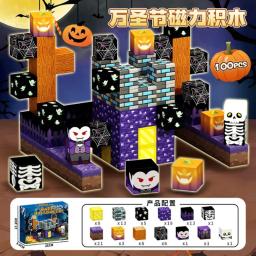 Blocos de construção magnéticos halloween blocos magnéticos brinquedos para meninos e meninas decorações de halloween presente das crianças - Image 5