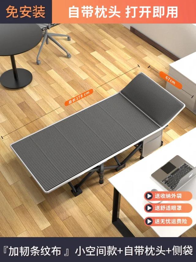 Cama Dobrável Portátil para Camping com Travesseiro e Almofada - Leve e Ideal para Crianças e Noites ao Ar Livre