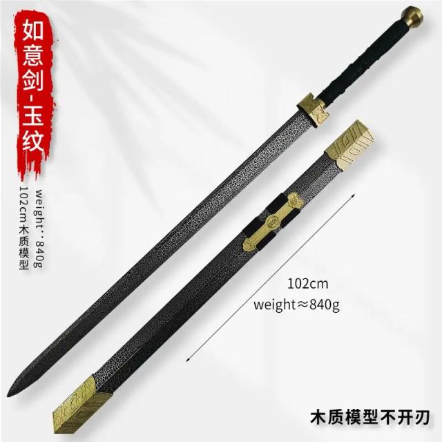 Tang hengdao han espadas de madeira lâmina de guerreiro de bambu juhe dao faca de madeira prática de artes marciais cos desempenho crianças jogar adereços