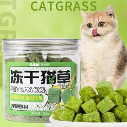 Catgrass Grain Freezedried Cat Snack, peludo Hairball Peças, biscoitos comprimidos, moer os dentes - Image 1