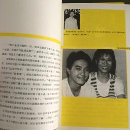 Stephen Chow Álbum autografado, presentes autografados, colecionáveis, 2023 - Image 3