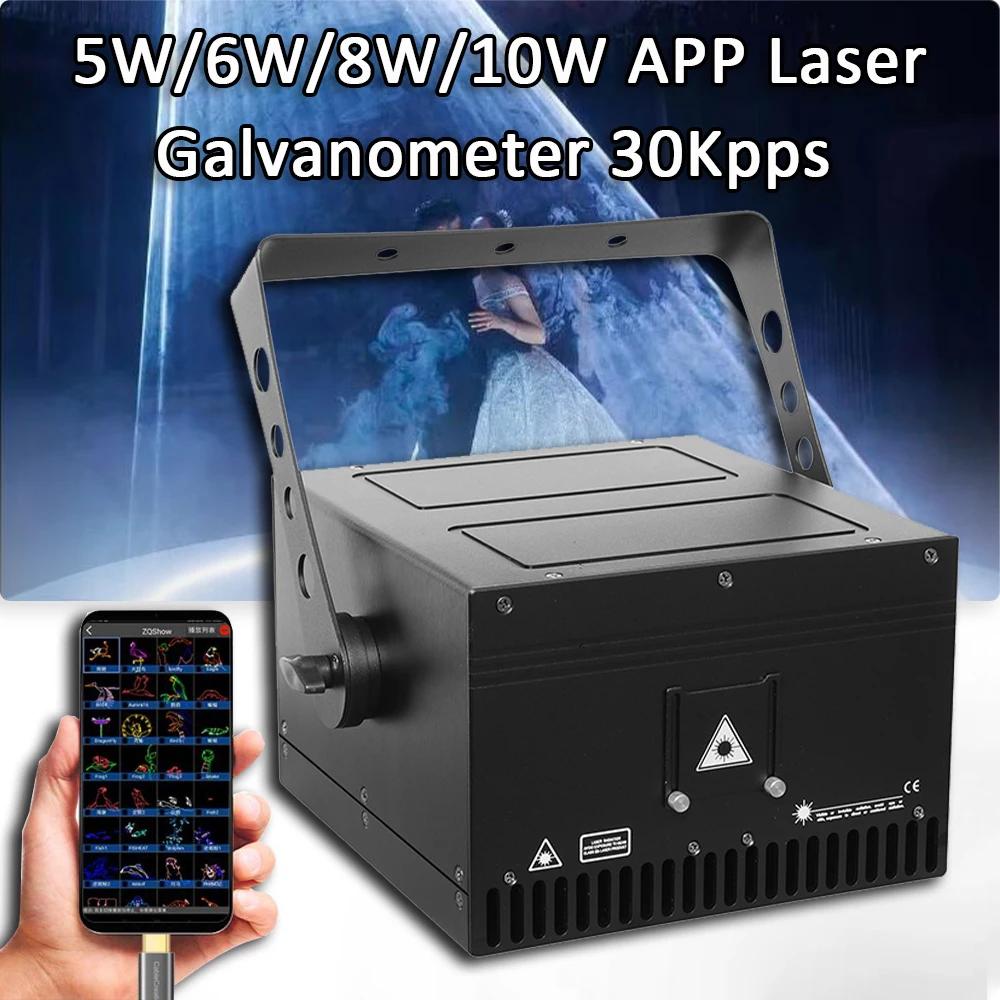 Projetor a laser RGB colorido, lâmpada de animação 3D, arranjo de casamento, scanner a laser de animação, palco, 5W, 6W, 8W, 10W - Image 1
