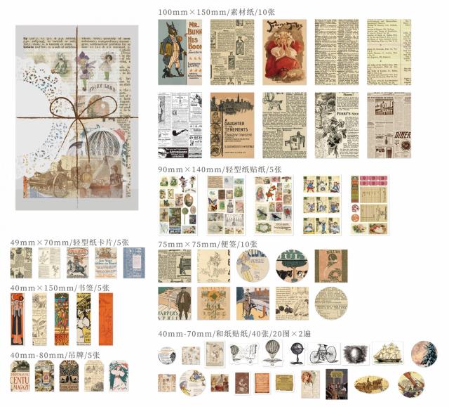 Pacote com 83 peças de suprimentos vintage para scrapbooking, arte journaling, planejamento diário e colagem em cadernos DIY