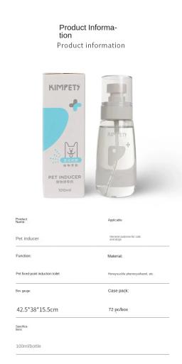 Posicionamento Pet Toilet Training Spray, Indução defecação eficaz para cães, Itens - Image 5