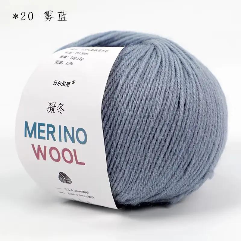 Fio Grosso De Lã, Macio Médio Mão De Malha, Cachecol DIY Crochet, Roupas, Chapéus, Bebê, 50g por Rolo - Image 1