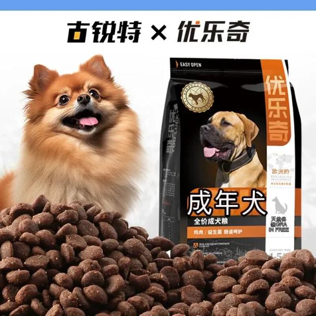 Alimentação Universal Fresh Meat para Cães Adultos - Ração 2,5 kg para Teddy, Golden Hair e Border Collie
