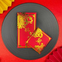 Sobrenome personalizado envelope vermelho, hongbao criativo, pacote vermelho, envelopes de presente para o ano novo, bênção, casamento chinês, 30pcs - Image 4
