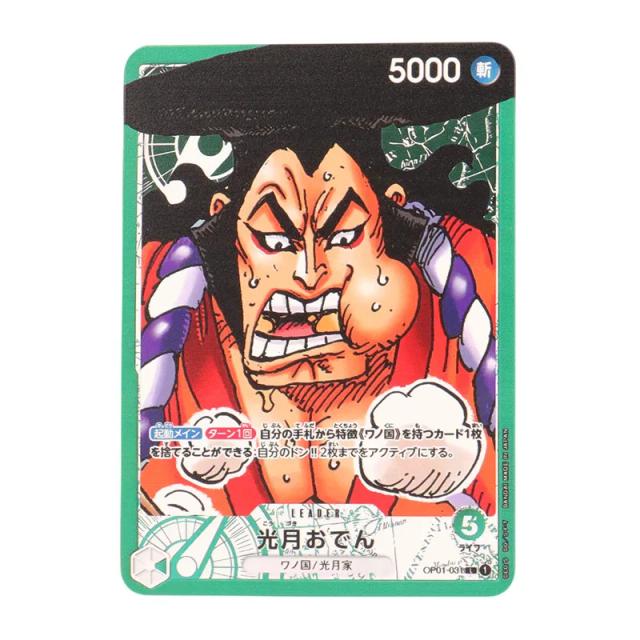 Coleção Exclusiva de Cartões da Versão Japonesa de One Piece com Luffy, Zoro e Vivi