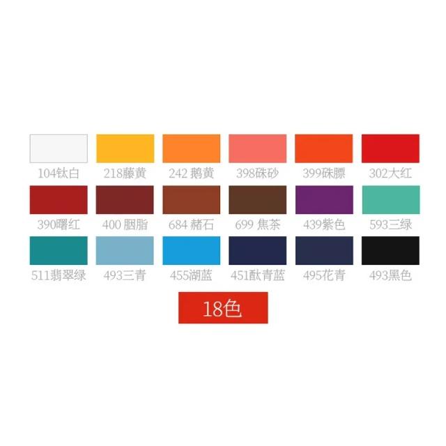 Pintura Chinesa em Guache para Iniciantes: Conjunto com 18 Cores em Tubos Plásticos de 12ml para Caligrafia e Arte