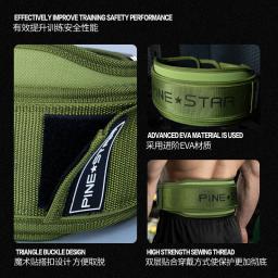 Cinto de suporte de costas fitness para homens, equipamentos esportivos profissionais, cintura de treinamento, agachamento, tração dura, elevação do poder, peso - Image 6