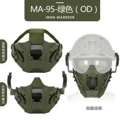 Máscara tática respirável de meio rosto em malha de aço para airsoft e wargame