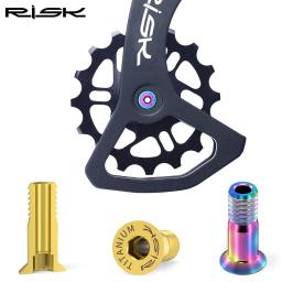 Risco 2 peças m5 * 14.2mm desviador traseiro de bicicleta jockey parafusos de roda parafusos de titânio mtb polia de estrada guia roda parafusos fixos acessórios - Image 1