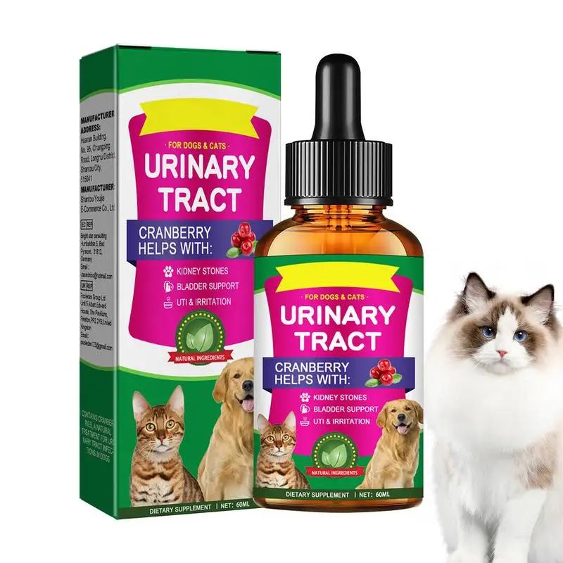 Pet UTI poderosa bexiga gotas, tratamento do trato urinário, multifunções Cranberry tratamento, cão e gato urinário, Pet Supplies, 60ml - Image 1