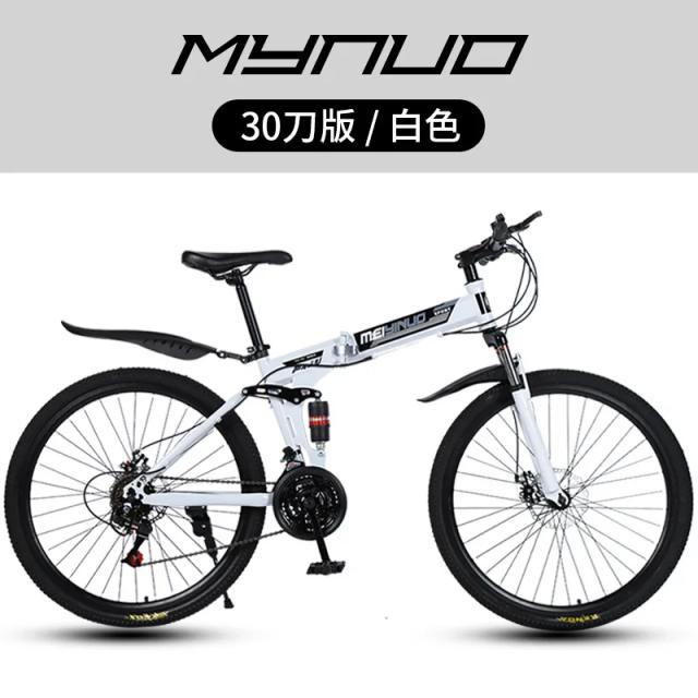 Bicicleta Dobrável de Montanha para Adultos com Velocidade Variável, Freio a Disco Duplo e Estrutura de Aço Carbono de 26 pol para Ciclismo Urbano