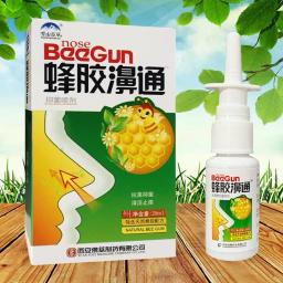 Própolis Spray Nasal, Herbal Tradicional Chinesa, Herbal Sinusite, Rinite, Tratamento de Gota Nariz, Cheiro Refrescante, Natural Nose Spray, 1-10 Pcs - Image 5