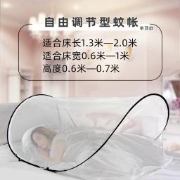 Único dormitório Camping Mosquito Net, instalação gratuita, dobrável e portátil com malha criptografada, mosquiteiro ajustável - Image 3