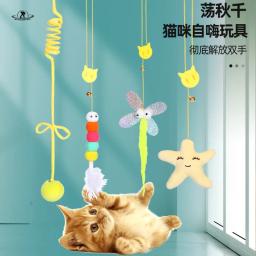 Brinquedos para gatos de estimação, elasticidade retrátil, tipo porta suspensa, brinquedo interativo para gatinho, mouse, catnip, corda de arranhões, brinquedo, suprimentos para animais de estimação, presente - Image 2