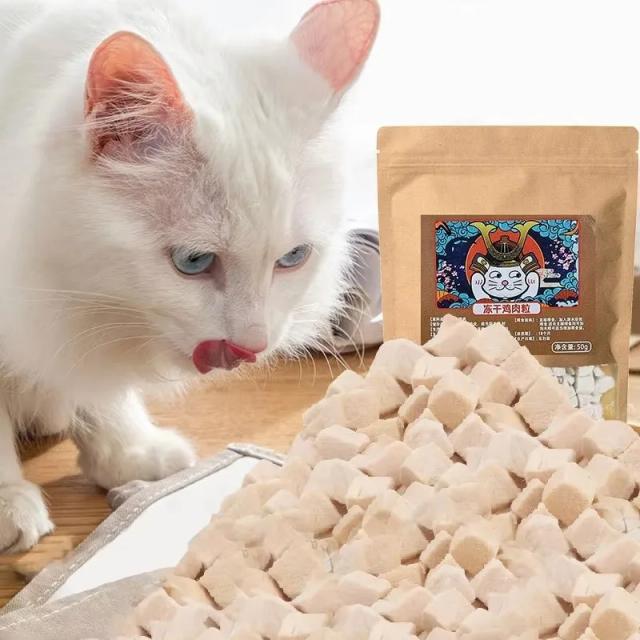 Petiscos Congelados de Carne Pura para Gatos - Alta Proteína e Nutrição Completa com Pelotas de Frango - Disponível em 20g e 50g
