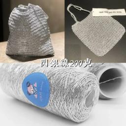 Fio De Tricô Metálico Colorido Espumante, Fio De Crochê De Prata, Tecelagem Artesanal, Bolsa, Bolsa, Costurar Artesanato, 200g, 1mm - Image 4