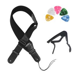 Correias de guitarra ajustáveis de algodão puro, cintos de guitarra para baixo, Acústico, Ukulele clássico, Multicolorido - Image 2