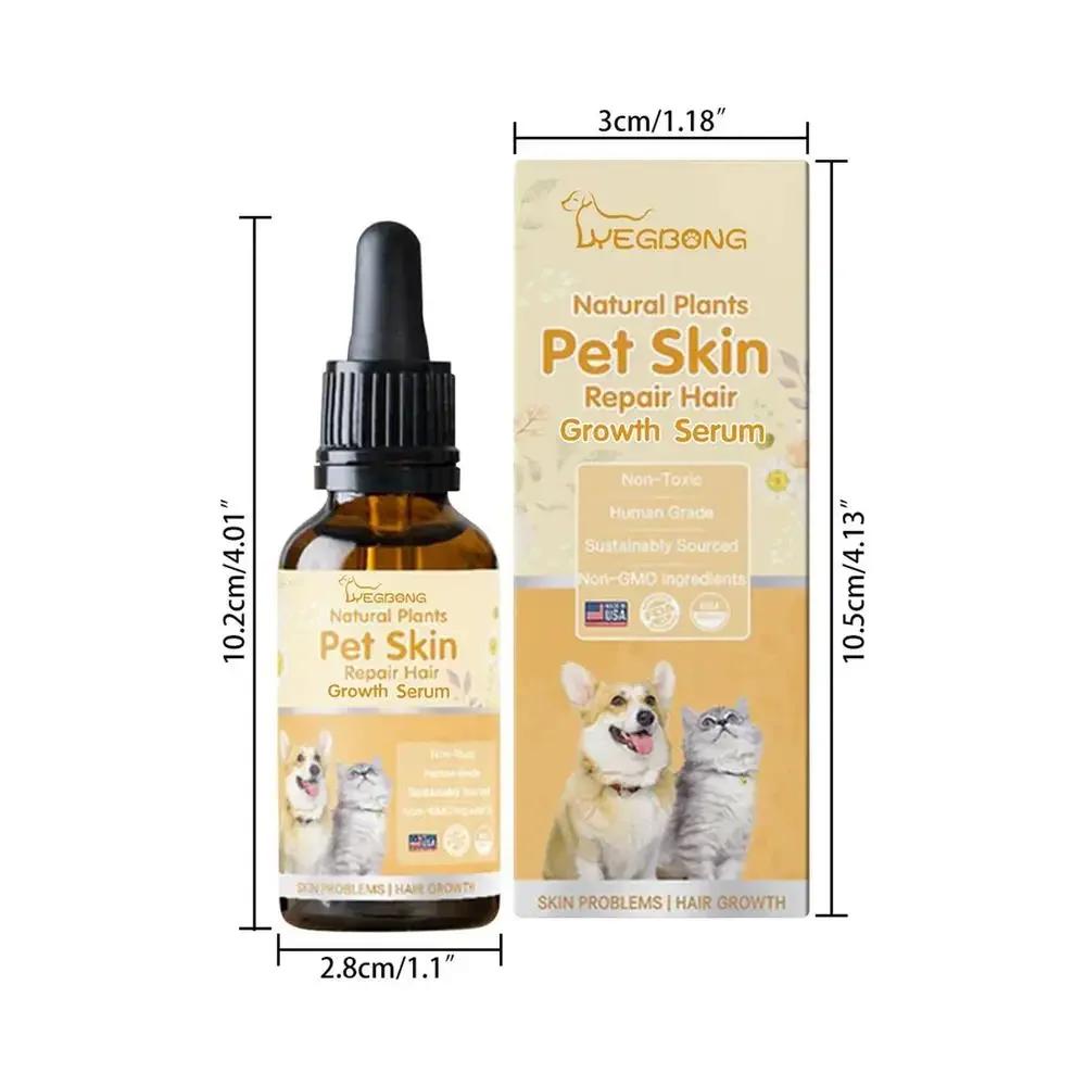 Pet Skin Care Soro para cães e gatos, queda de cabelo, líquido hidratante, reparação, óleo - Image 1