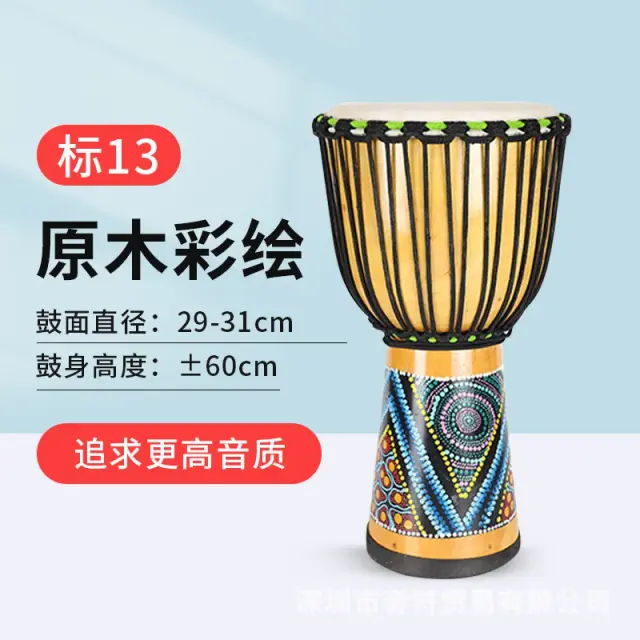 Tambor Africano Djembe de Madeira e Goatskin de 12/13 Polegadas para Crianças e Iniciantes na Percussão